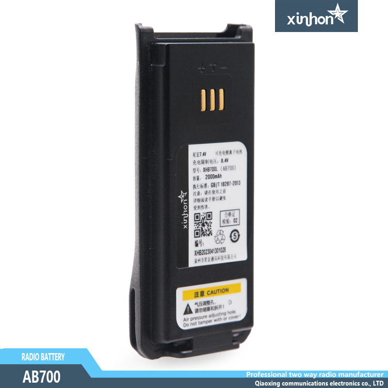 AB700 薄款电池 适配中兴高达对讲机PH700 PH790 GH650