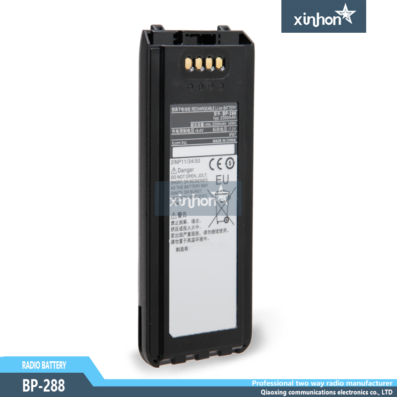 BP-288 适配IiCOM A25E 对讲机电池