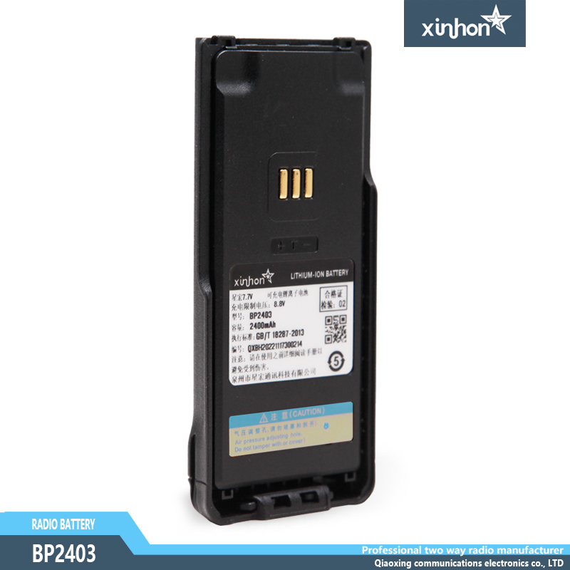 BP2403 适配海能达 HP700 HP780 鹤壁天海机型 高压锂电池