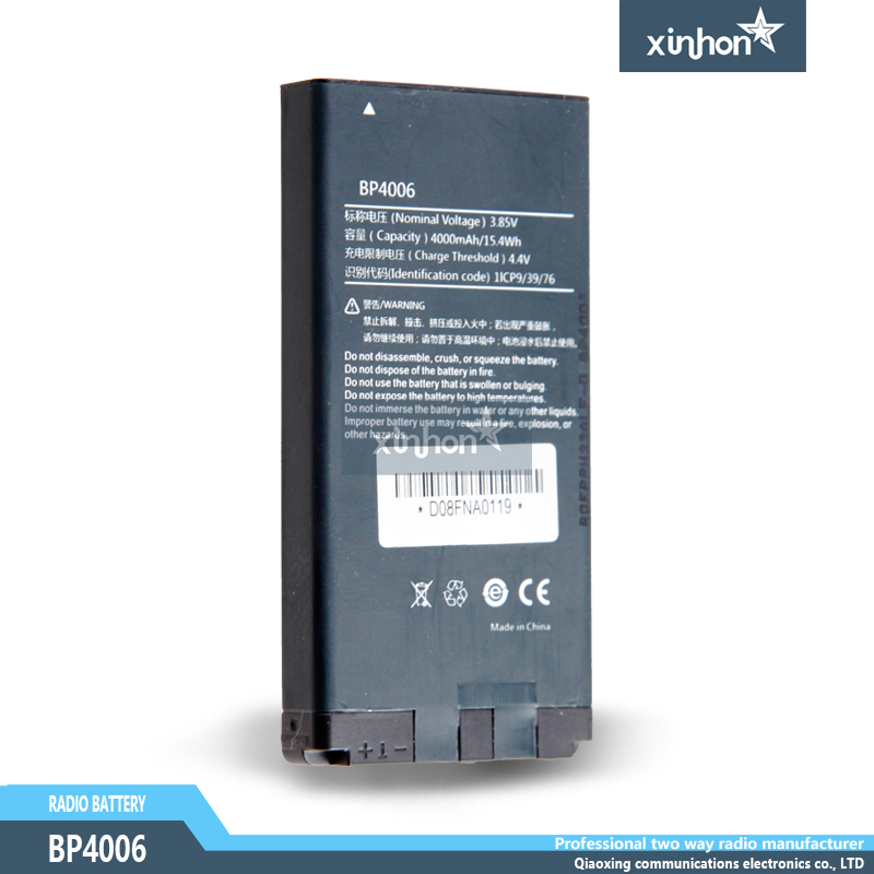BP4006 海能达PNC380公网对讲机电池