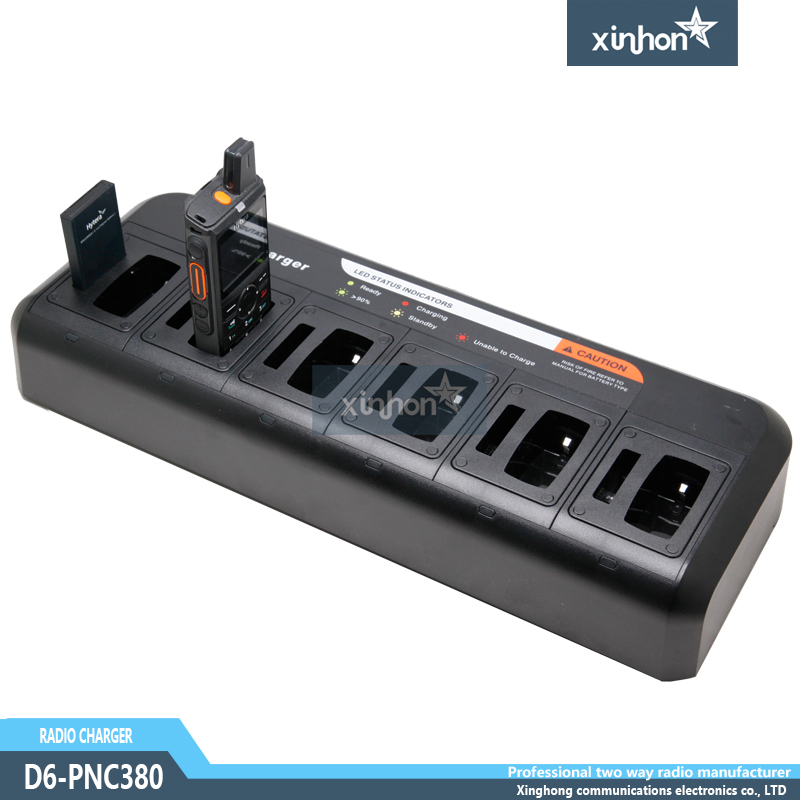 D6-PNC380 充电器 适配海能达PNC380 多联充