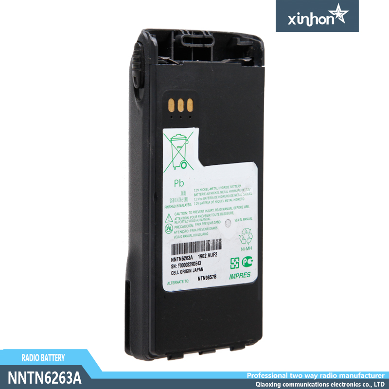 NNTN6263A 镍氢智能电池 适配XTS1500 XTS2500机型