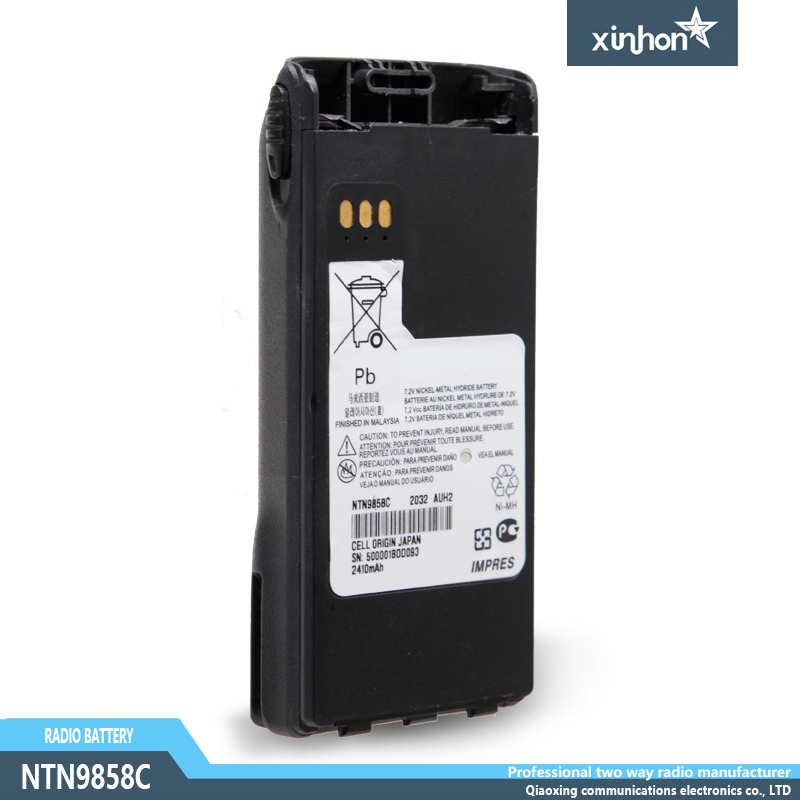 NTN9858C 2410毫安镍氢智能电池 适配摩托罗拉XTS1500 XTS2500