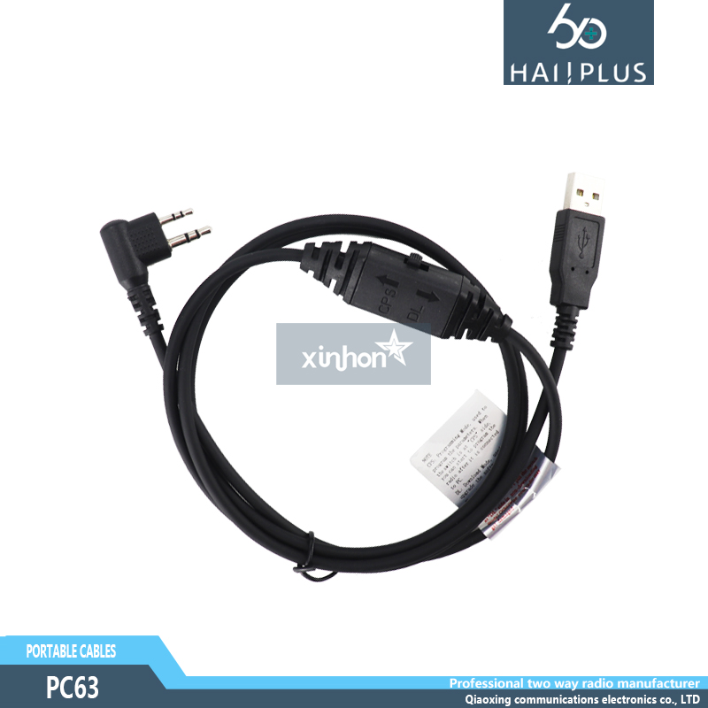 PC63 海能达PD500  PD560写频线