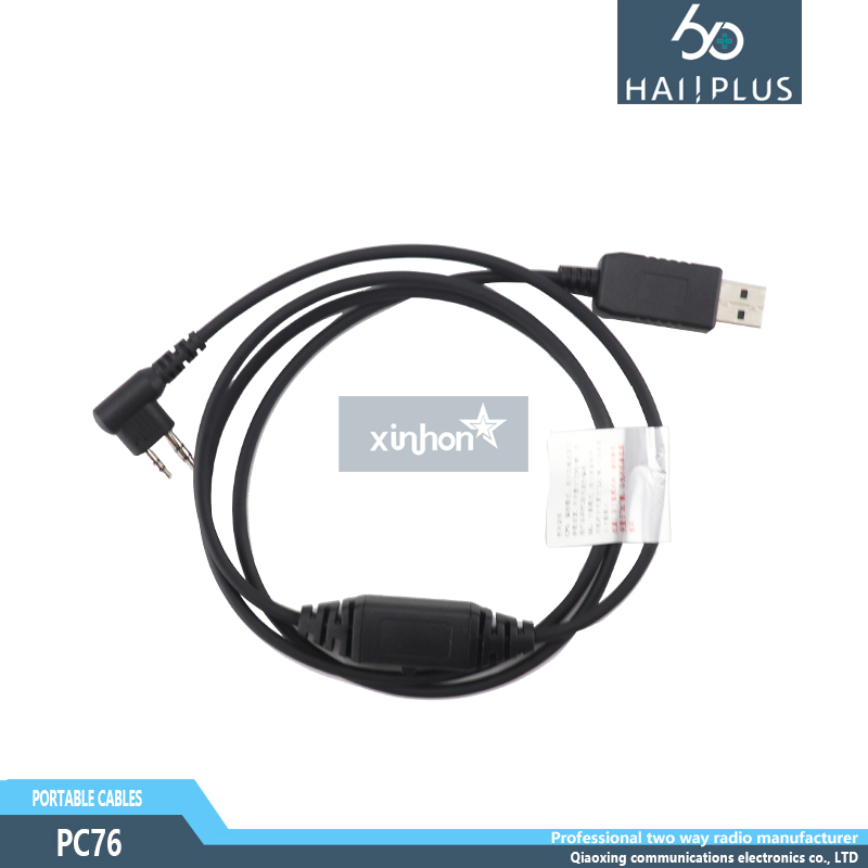 PC76 海能达BD500 BD610 TD500写频线