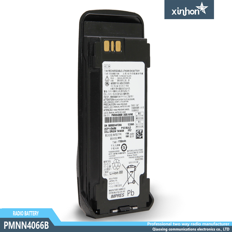 PMNN4066B 1700mAh  适配 P8200 P8260 P8268