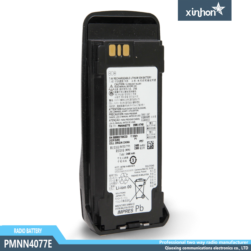 PMNN4077E 2400mAh  适配 P8200 P8260 P8268