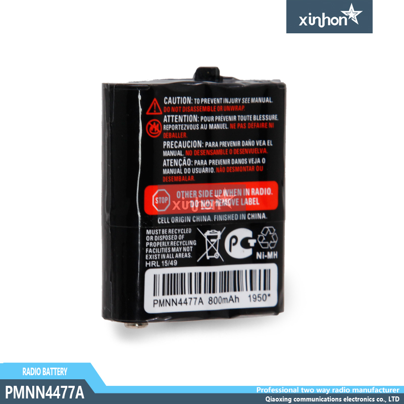 PMNN4477A 摩托罗拉T82 T92 T62对讲机电池