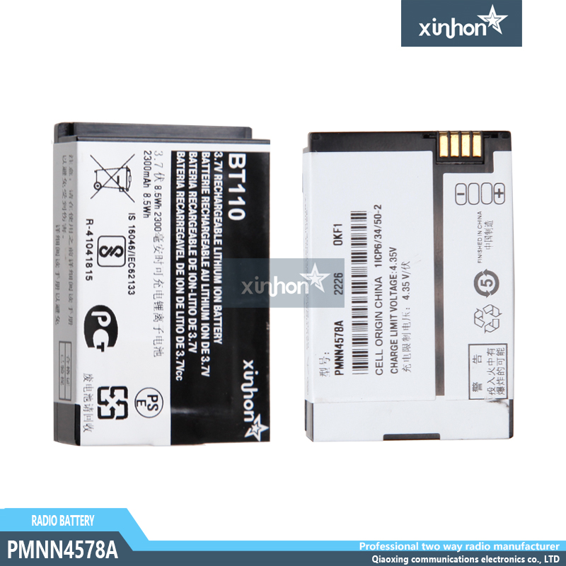 PMNN4578A 锂电池 适配摩托罗拉 DTR700 DTR720 系列