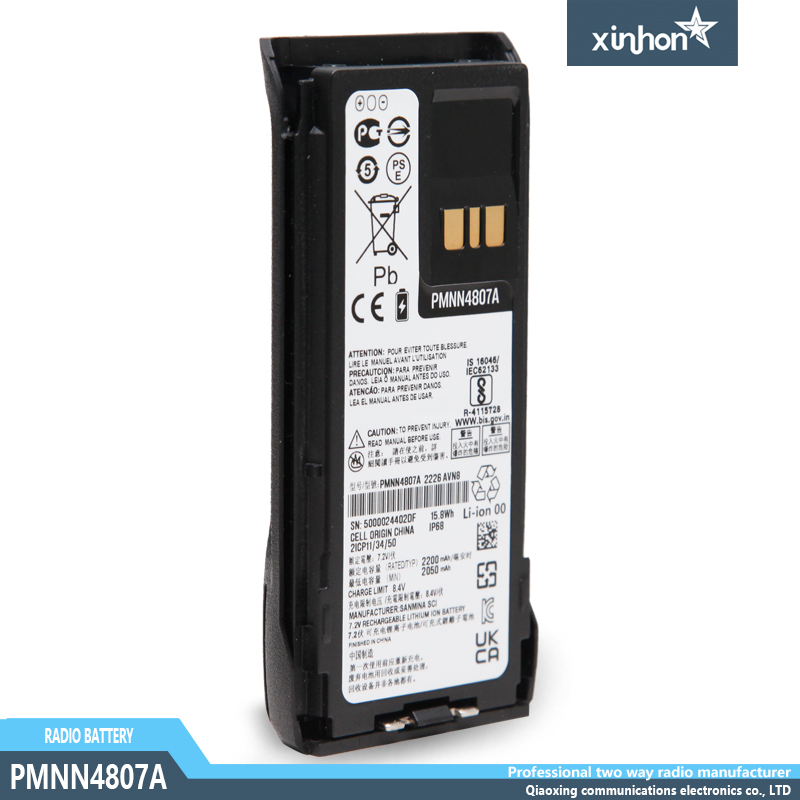 PMNN4807A 薄锂电 适配摩托罗拉 R7