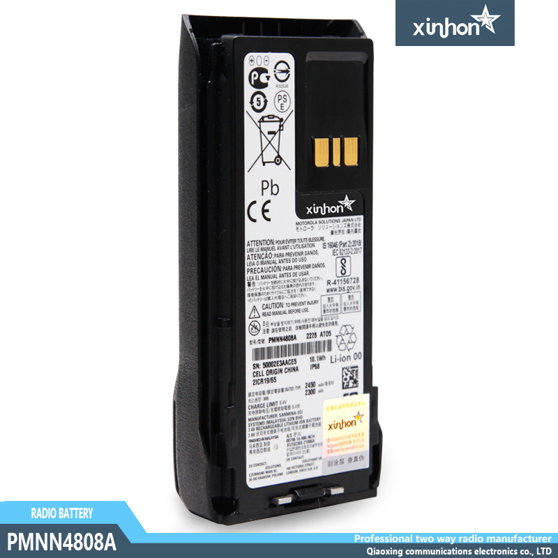 PMNN4808A 厚锂电 2450毫安 适配摩托罗拉 R7