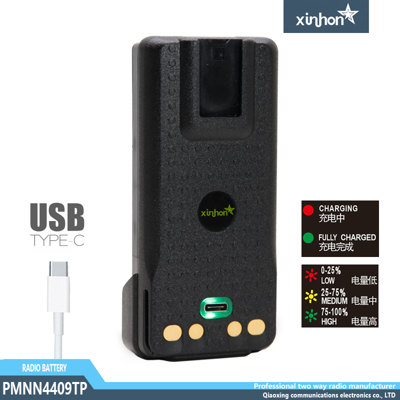PMNN4409A TYPE-C充电接口电池 P8668i P6600i 电量显示功能